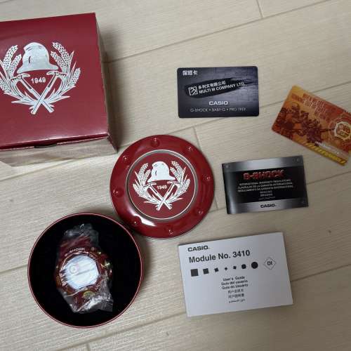 Casio G-Shock (HONG KONG FSD)