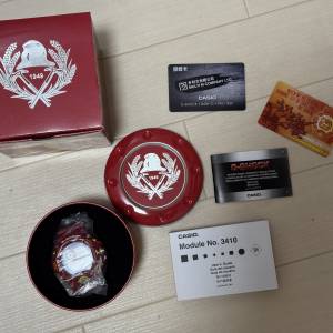 Casio G-Shock (HONG KONG FSD)