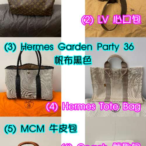LV | Hermes 愛馬仕 | MCM | Coach | 名牌手袋 | 正貨