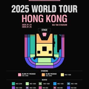 (原價加正常手續費放) 24/1-25/1 BLACKPINK WORLD TOUR  IN HONG KONG 門票兩場各兩...