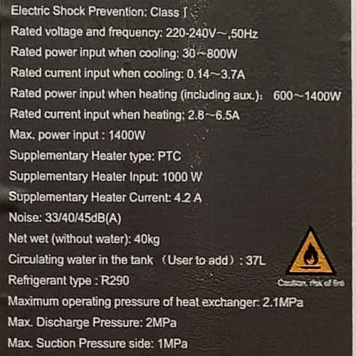 Bingke 蓄能式移動空調
