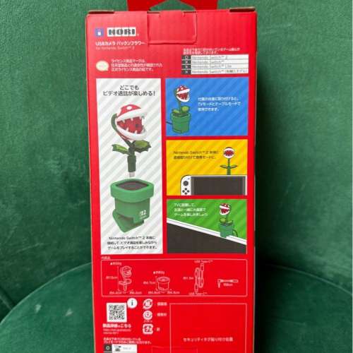 全新 HORI Nintendo Switch 2 Lite Accessory USB Camera Cam Piranha Plant Mario...