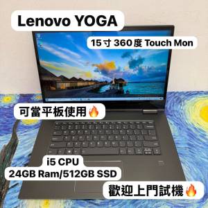 (稀有15寸😍 聯想YOGA 360反轉touch mon) lenovo yoga 730/i5-8250U/8,16,24GB Ram...