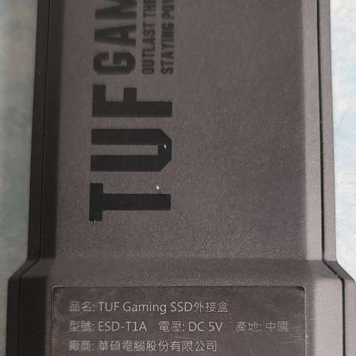 asus 華碩 TUF Gaming SSD外接盒(ESD-T1A) M.2 NvMe 軍規等級耐用度