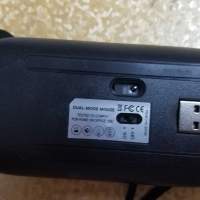 雙模式5.0 藍牙 / 2.4G無線滑鼠 鼠標 充電 無聲無光 4.0 Bluetooth mouse