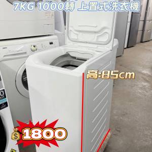 包送貨安裝 金章牌 ZWQ71036SE 7KG 1000轉 上置式洗衣機