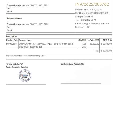 ZOTAC GAMING GeForce RTX 5080 AMP Extreme INFINITY