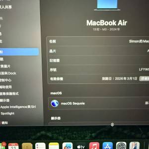 出售 MacBook Air 13 full set 行貨有保
