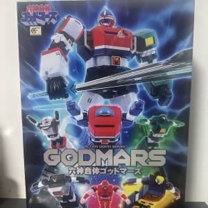 Action Toys-六神合體 Godmars