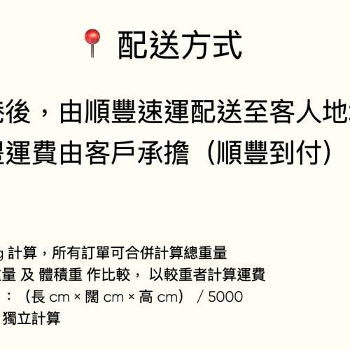 全新英國代購服務，X不收代購費，X不收手續費，只收運費低至HKD55/kg