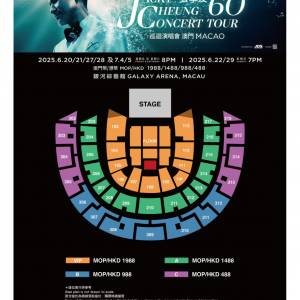 （原價+手續費）張學友60+ 演唱會 澳門站 27/6