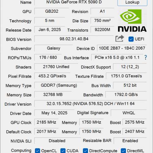 港行有保 Galax RTx 5090D 1 Click OC