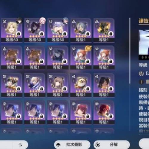 星穹鐵道asia iOS遐蝶2 +1 +符玄