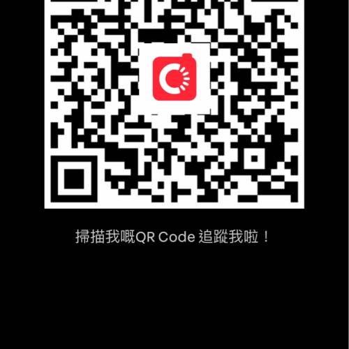 歡迎去到carousell找我