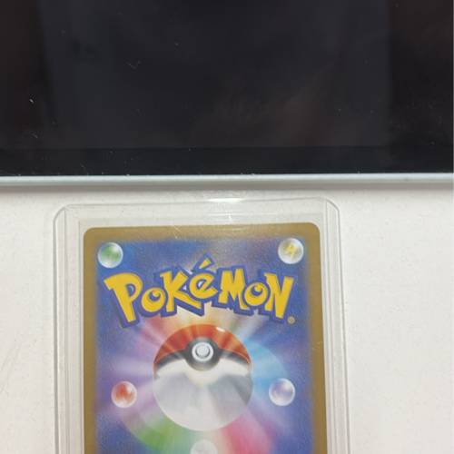 萊希拉姆Ar日版