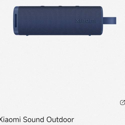 全新行貨勁靚聲小米xiaomi Sound Outdoor藍牙喇叭 藍色 有保用