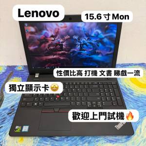 (性價比高🔥聯想電競機)Lenovo E570 i5-7200/4,8,16,32GB Ram/320,750GB HDD,128,2...