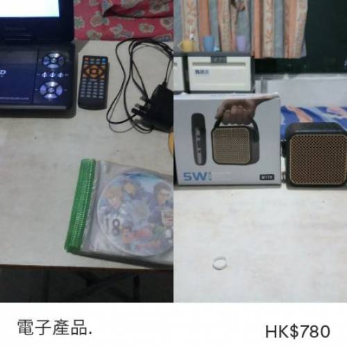 電子產品