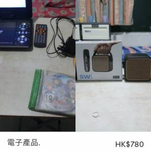 電子產品