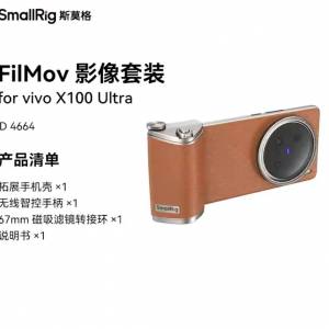 SmallRig,FilMov影像套裝67mm for vivo x100 ultra 100%正常,99New只用過一次,可以...