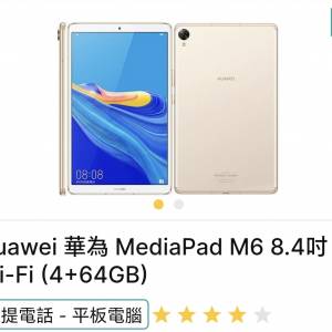 Huawei mediapad m6 8.4