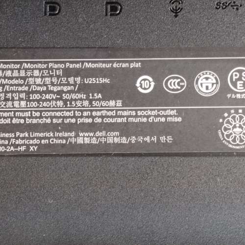 DELL(戴尔) U2515Hc 25Inch 2K LED Monitor