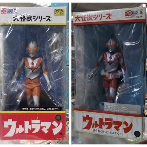 GARAGE TOY 大怪獣シリーズ 第十八話 假超人 / 夜光 少年リック限定商品