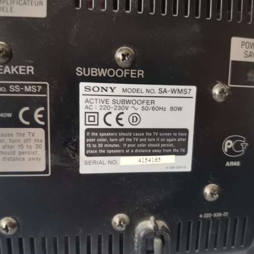 Sony SA-WMS7 Subwoofer 重低音