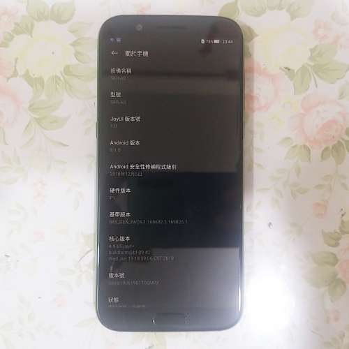 Xiaomi Black Shark Gaming Phone (SKR-A0)