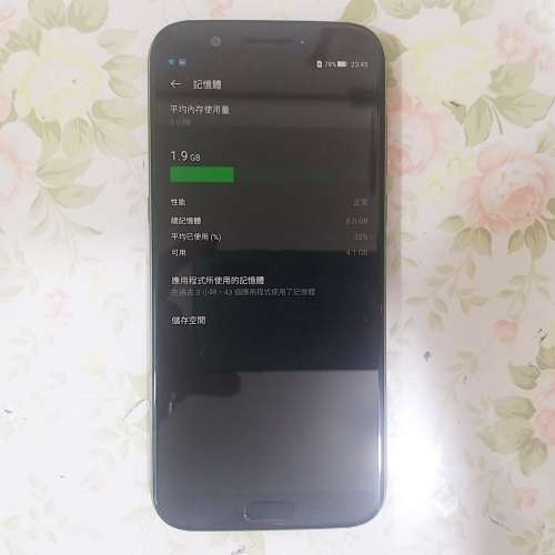 Xiaomi Black Shark Gaming Phone (SKR-A0)