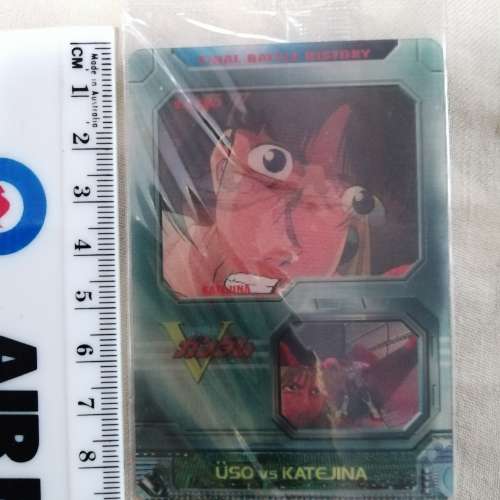 gundam w card 11