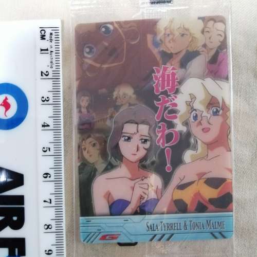 gundam card 201