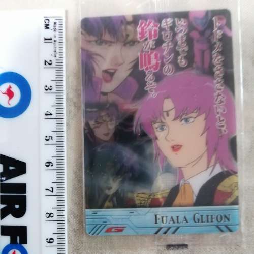 gundam card 202