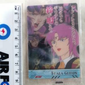 gundam card 202