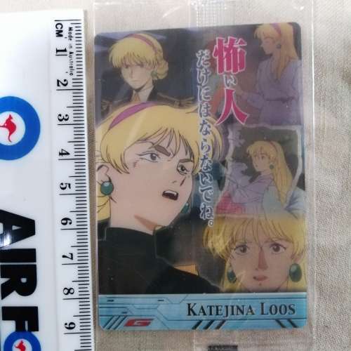 gundam card 203