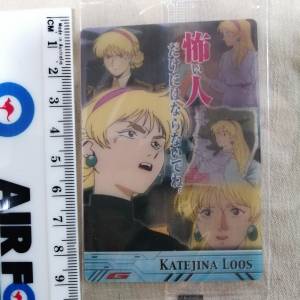 gundam card 203