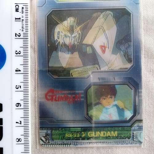 gundam 3D card 6