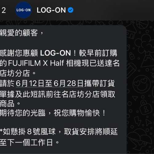 Fujifilm X-Half 灰銀 行貨 多一電 現貨