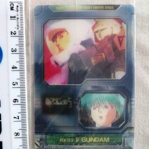 gundam 3D card 7