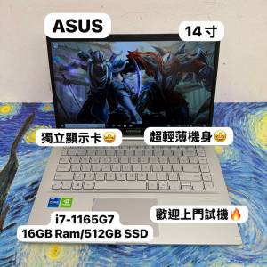 (華碩獨立顯示卡💗輕薄文書機) Asus adolbook 14寸/i7-1165G7/ 8,16GB Ram/128,256...