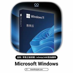 Microsoft Windows 11/10 Home/Pro 激活碼/盒裝｜Win10/Win11 專業版/家庭版/企業版...