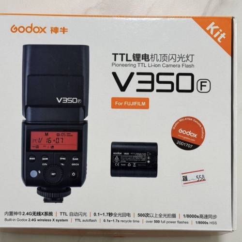 Godox V350F 富士 fujifilm