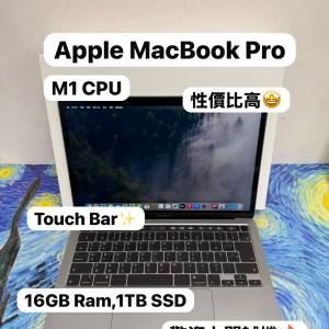 (MacBook Pro最平高配M1 CPU🔥）Apple MacBook Pro2021/APPLE Retina/M1 CPU/16GB ...