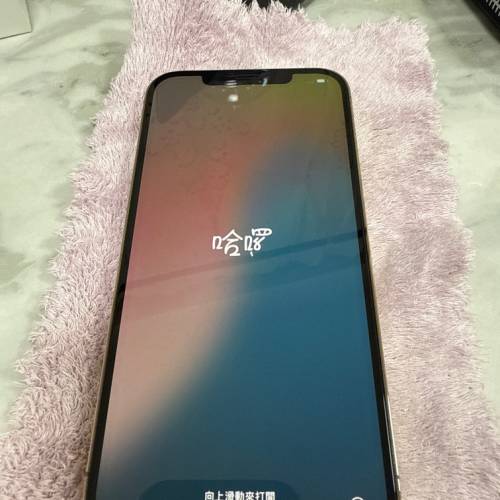 iphone 12 promax