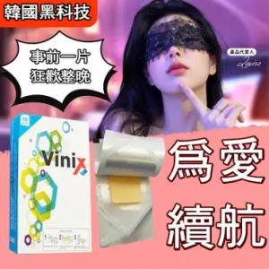 正品韓國偉力士 VINIX-100 威而鋼極硬速勃口溶片【事前急用】南韓正品 含片黑科技讓...