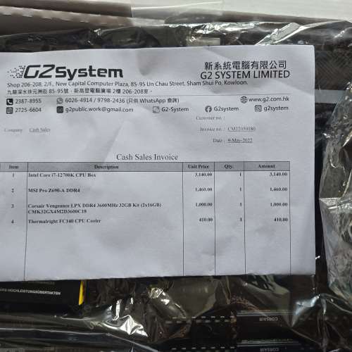 Msi pro z690-a ddr4 i7 12700k 64gb ram