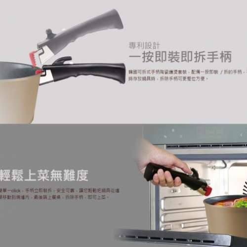 全新 德國寶 可拆式手柄易潔鑊煲 GERMAN POOL Detachable-Handle Pan & Pot Set KP...