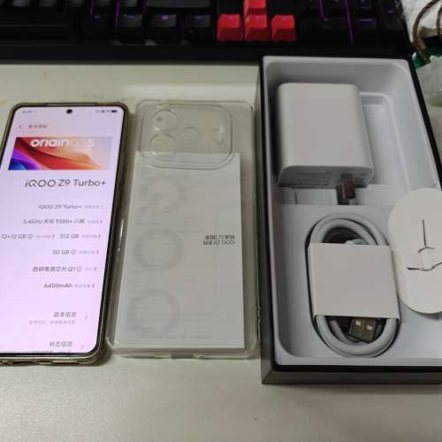 IQOO Z9 Turbo+ 12+512GB