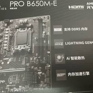 7500f 32gb ddr5 msi b650m