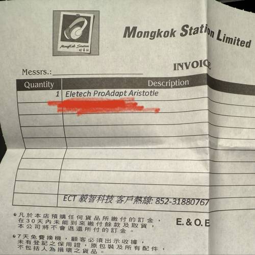 [行貨如全新]Eletech Aristotle 4.4 to 4.4 過機線